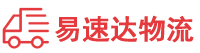 益阳到平凉物流公司